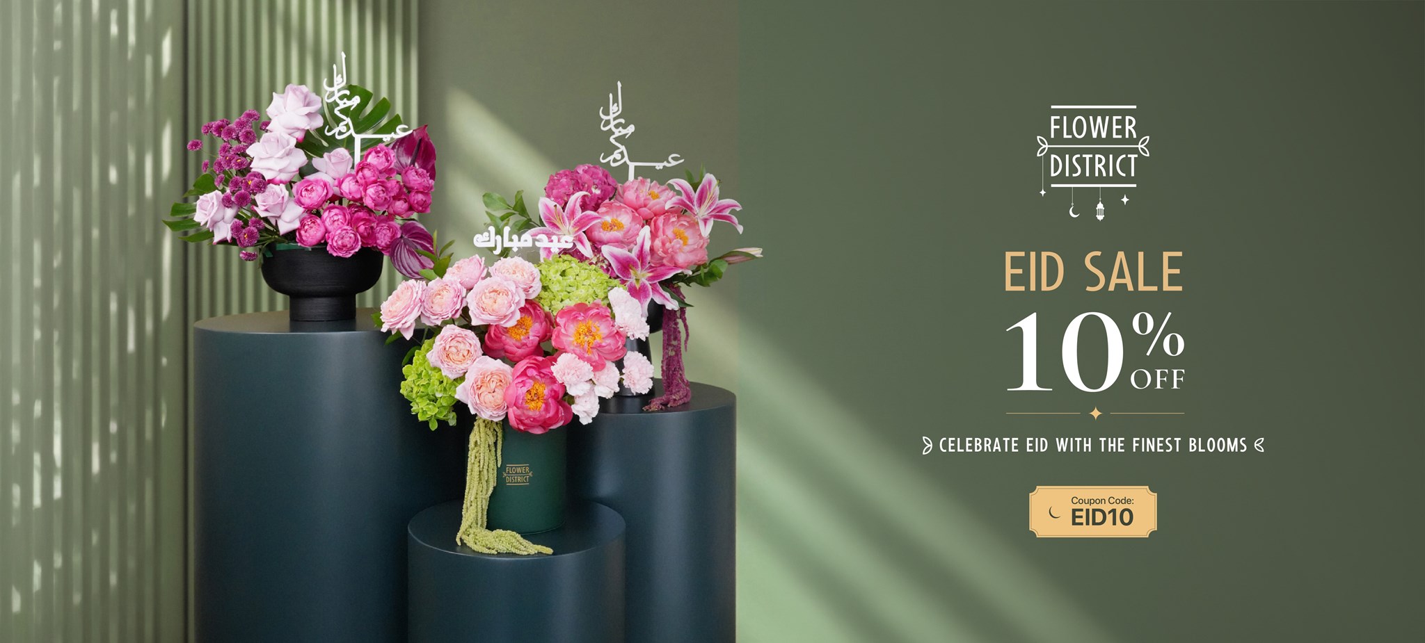 <p>Eid</p>