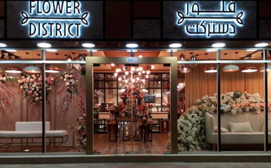 Flower District - Ramlah 3