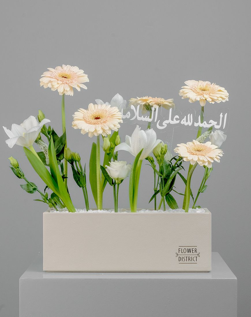 Gerbera Beige Flower Box - Image 3
