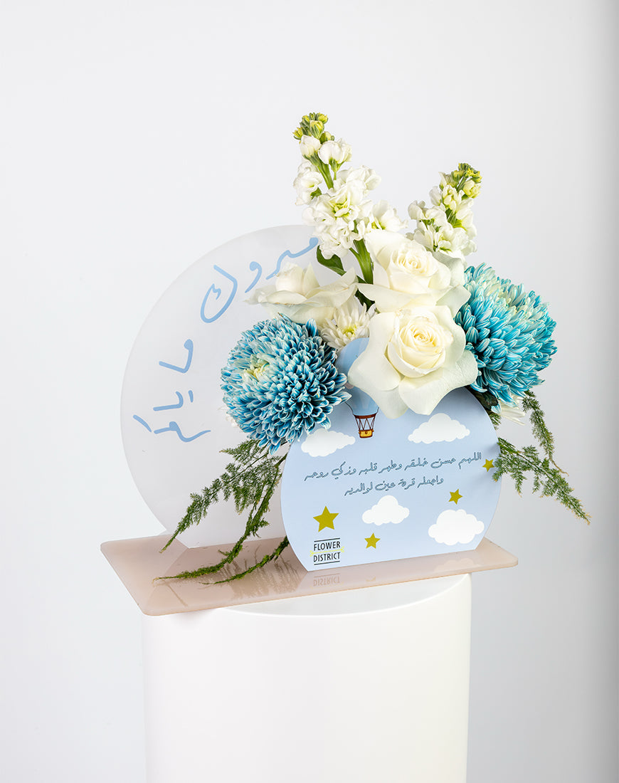 Welcome Baby Boy Floral Stand - Image 2