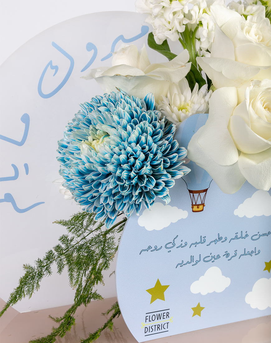 Welcome Baby Boy Floral Stand - Image 3