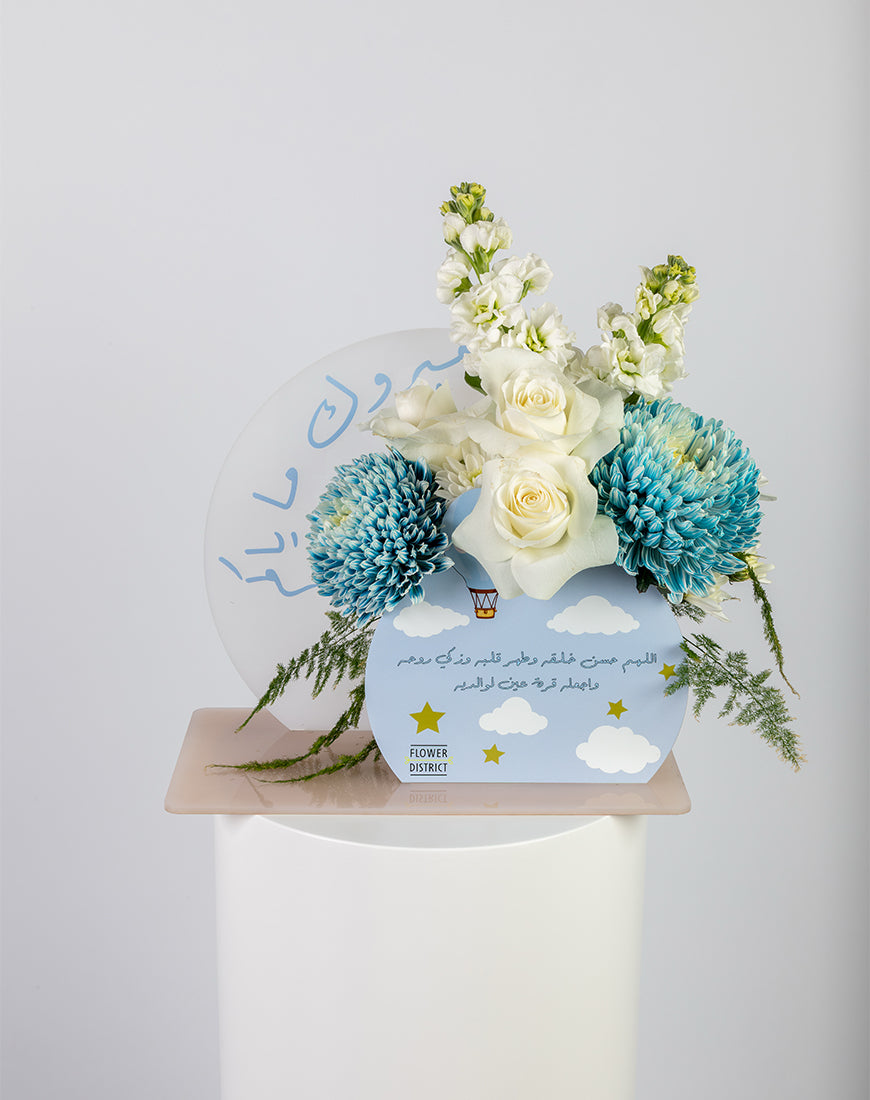 Welcome Baby Boy Floral Stand - Image 5