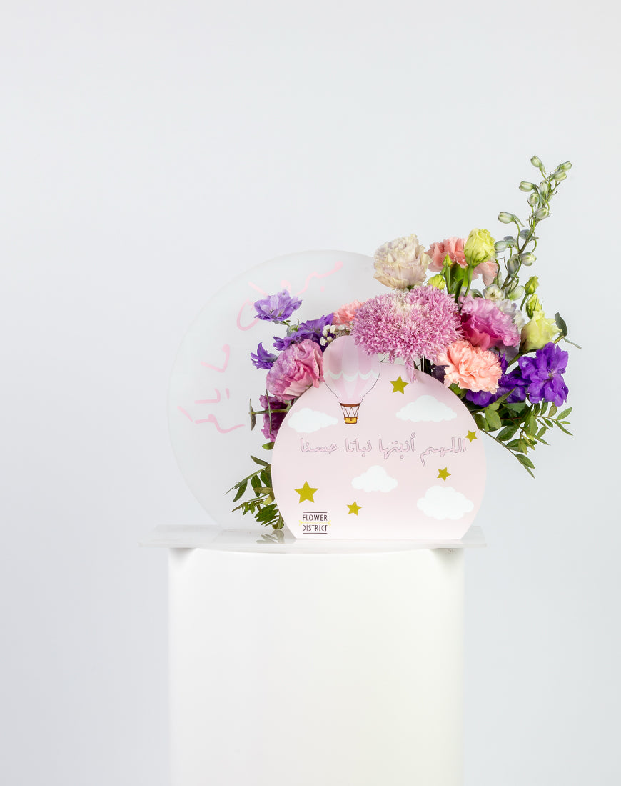 Welcome Baby Girl Floral Stand