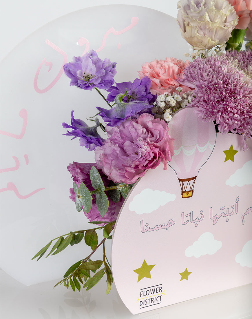 Welcome Baby Girl Floral Stand - Image 4