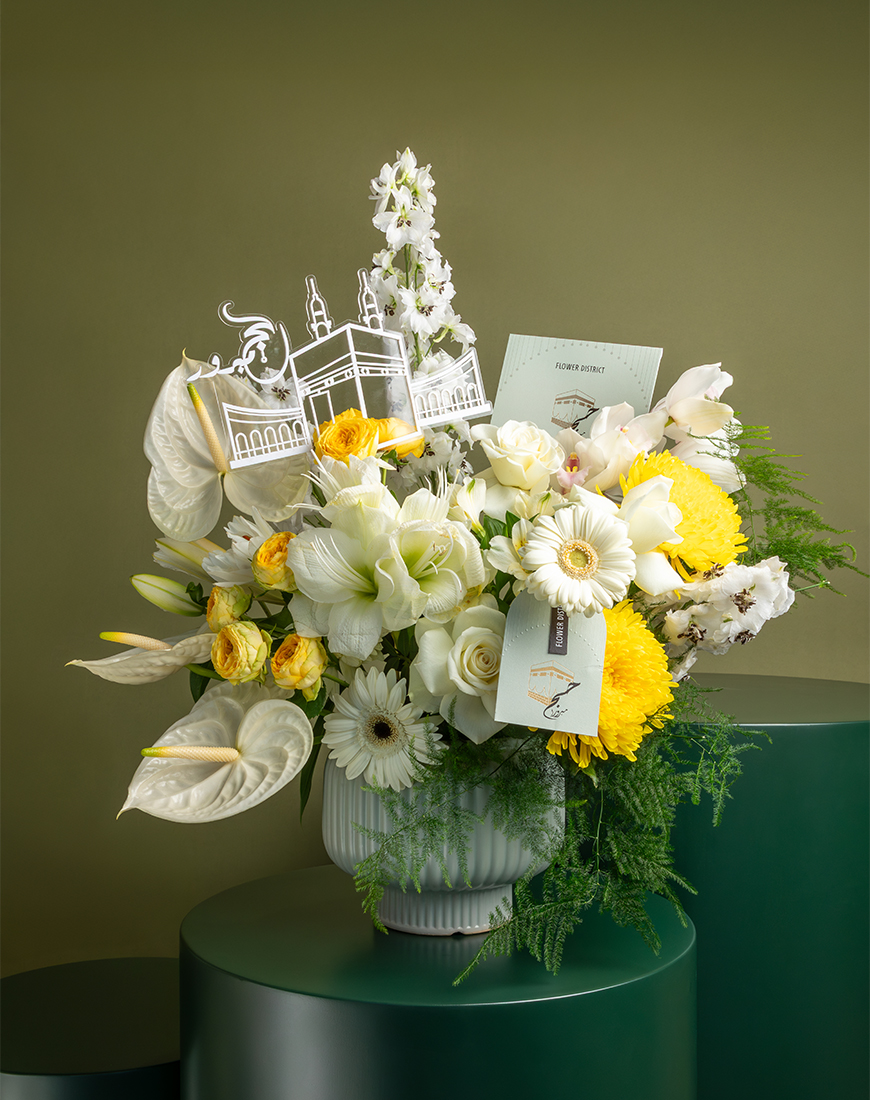 Picture of Hajj Special - Golden Light Elegance
