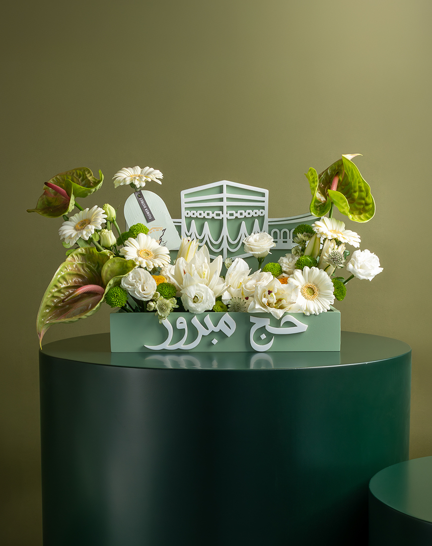 Picture of Hajj Special Blessings In Bloom Tray