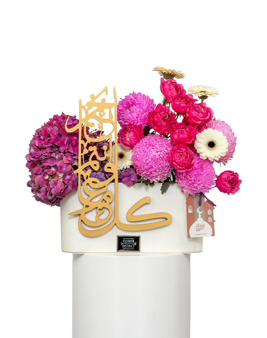 Picture of Rose Aura Ramadan Special Flower Arrangement
