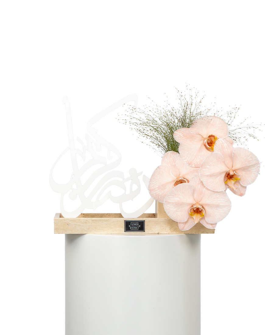 Picture of Serenity Touch Ramadan Special Flower Arrangement