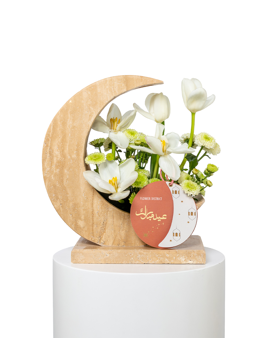 Picture of Eid Tulip Chrysanthemum Flowers Arrangement Large