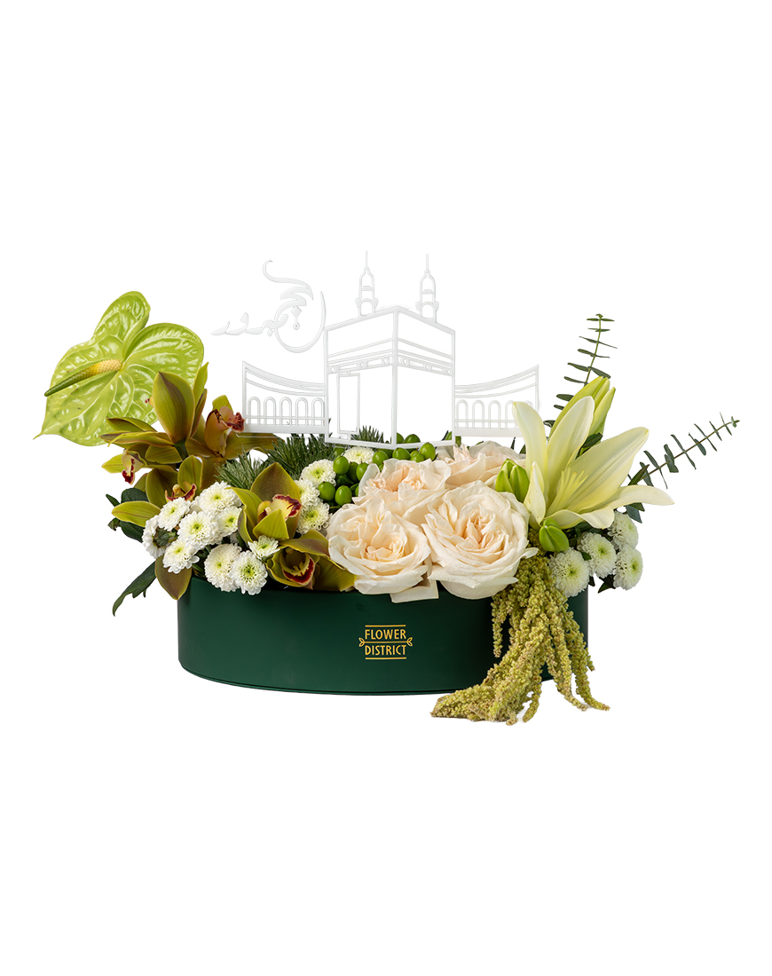 Picture of Sacred Garden Hajj Mabroor Oval Tray Arrangement