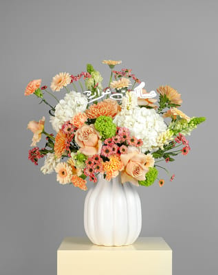 Eid Vase Collection - Chrysanthemum Peach